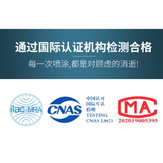 外用延時噴劑(奈澀)