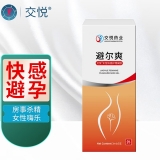 女性快感護理凝膠(交悅)
