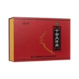 十全大補膏(太極)