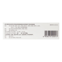 感冒清熱顆粒(神威)