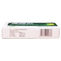 胃病丸(百泉)