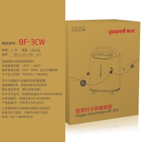 醫用分子篩制氧機(魚(yú)躍)