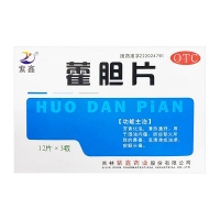 藿膽片(紫鑫)