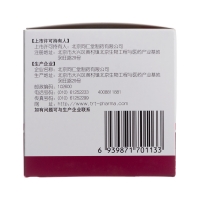 二陳丸(同仁堂)