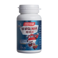 湯臣倍健牛初乳加鈣咀嚼片(贈(zèng)品)