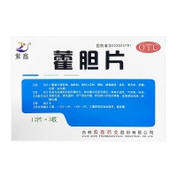 藿膽片(紫鑫)