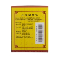 小柴胡顆粒(雙龍出海)