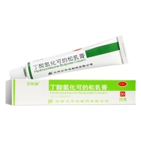 丁酸氫化可的松乳膏(尤樂(lè)潔)