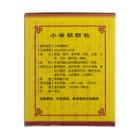 小柴胡顆粒(雙龍出海)
