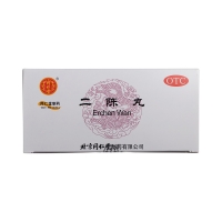 二陳丸(同仁堂)