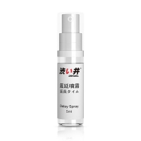 澀井外用延時噴劑5ml+澀井外用延時巾12片