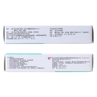 復(fù)方嗜酸乳桿菌片(益君康)