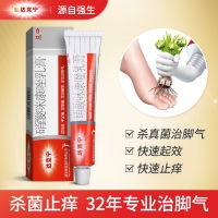 硝酸咪康唑乳膏(達克寧)