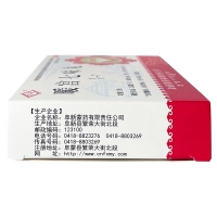 暖宮七味丸(阜藥)