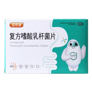 復(fù)方嗜酸乳桿菌片(益君康)