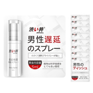 澀井外用延時噴劑5ml+澀井外用延時巾12片