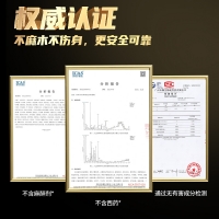 第6感外用延時(shí)膏(經(jīng)典款MAX)