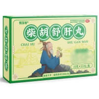 柴胡舒肝丸(恒玉佳)