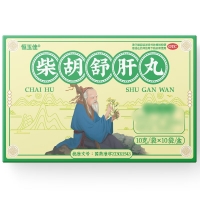 柴胡舒肝丸(恒玉佳)