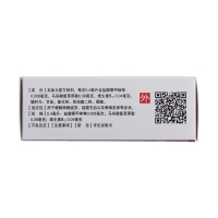 萘敏維滴眼液(愛(ài)爾明)