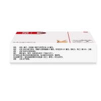 復方聚維酮碘搽劑(亮甲)