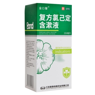 復(fù)方氯己定含漱液(金口馨)