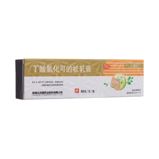 丁酸氫化可的松乳膏(尤伯松)