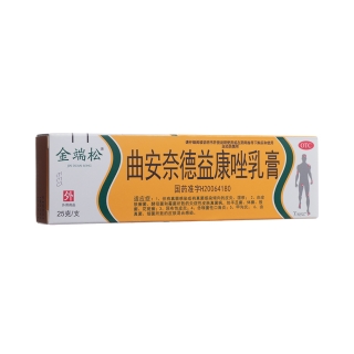 曲安奈德益康唑乳膏(金瑞松)