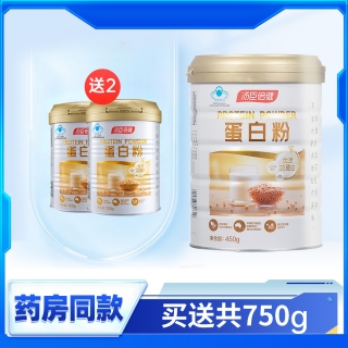 蛋白粉(湯臣倍健)