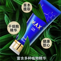 MOVO男士修護凝膠