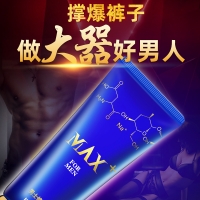 MOVO男士修護凝膠
