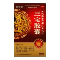 三寶膠囊(佰年齡)