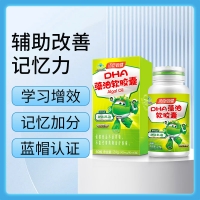 DHA藻油軟膠囊(湯臣倍健)
