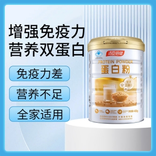 蛋白粉(湯臣倍健)