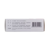 復方氨酚溴敏膠囊(奧肯能)