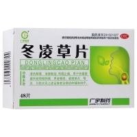 冬凌草片(廣宇制藥)