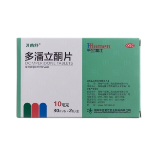 多潘立酮片(貝茵舒)
