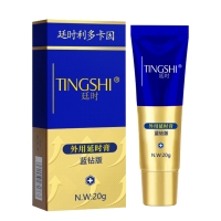 外用延時(shí)膏(藍鉆版)(廷時(shí))