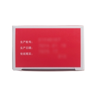 萬(wàn)通筋骨噴劑(山雄)