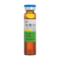 四磨湯口服液(漢森)