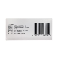 健兒消食口服液(江中)