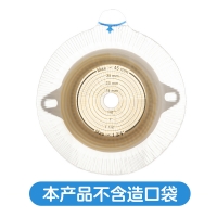 造口護(hù)理用品(2832)(康樂保)