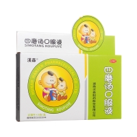 四磨湯口服液(漢森)