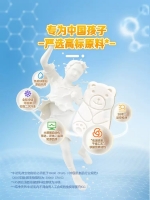 湯臣倍健牛初乳加鈣咀嚼片(贈(zèng)品)