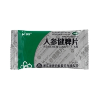 人參健脾片(順澤)