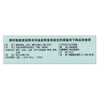 元胡止痛滴丸(隴神)