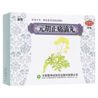 元胡止痛滴丸(隴神)