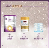 A2套餐一(嬰兒配方奶粉+濕巾+鈣維生素D)