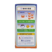 復(fù)方硼砂含漱液(信龍)