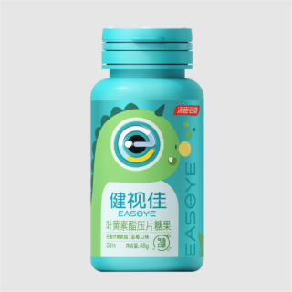健視佳葉黃素酯壓片糖果